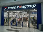 Sportmaster (Moskovskaya Street, 338А), repair of sports equipment