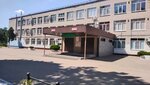 Mbou Secondary school № 52 (ulitsa Trudovoy Slavy, 28), school