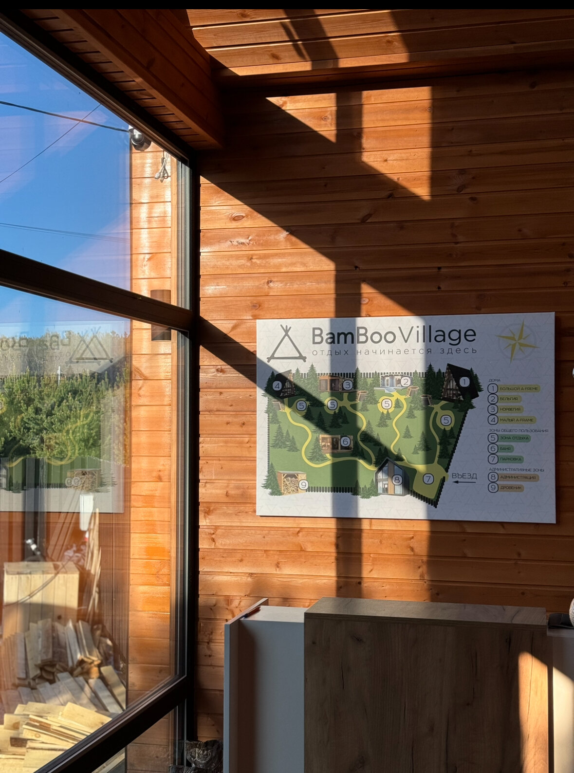 Фото BamBoo Village