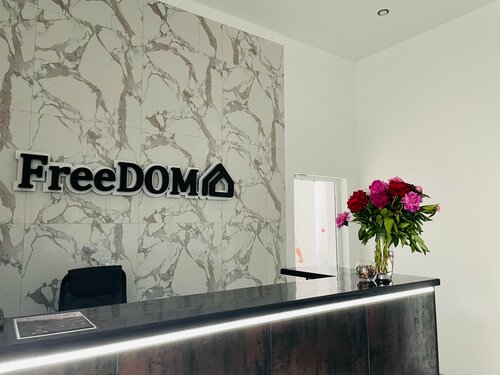 Внешний вид отеля Frdom Premium Hotel в городском округе Волгодонске, фото 2