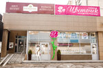 Flower shop (Lenina Street, 26А), flower shop