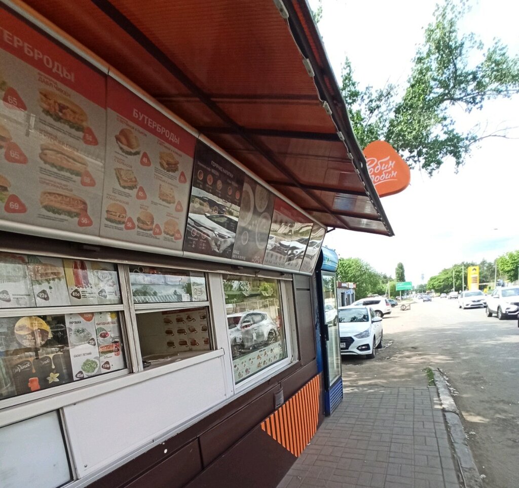 Fast food Robin Sdobin, Voronezh, photo