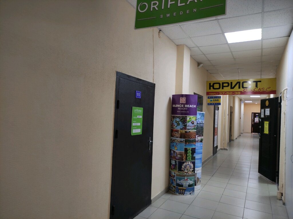 Distributors of cosmetics and household chemicals Oriflame, Belgorod, photo