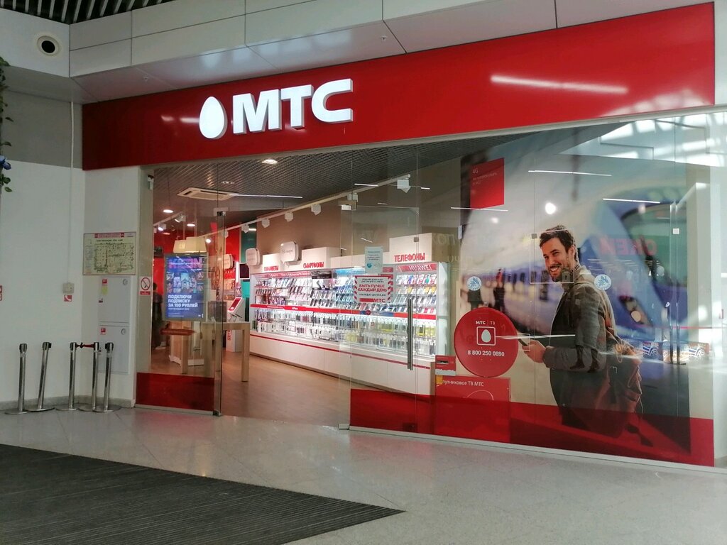 Payment terminal МТС, платёжный терминал, Nizhny Novgorod, photo