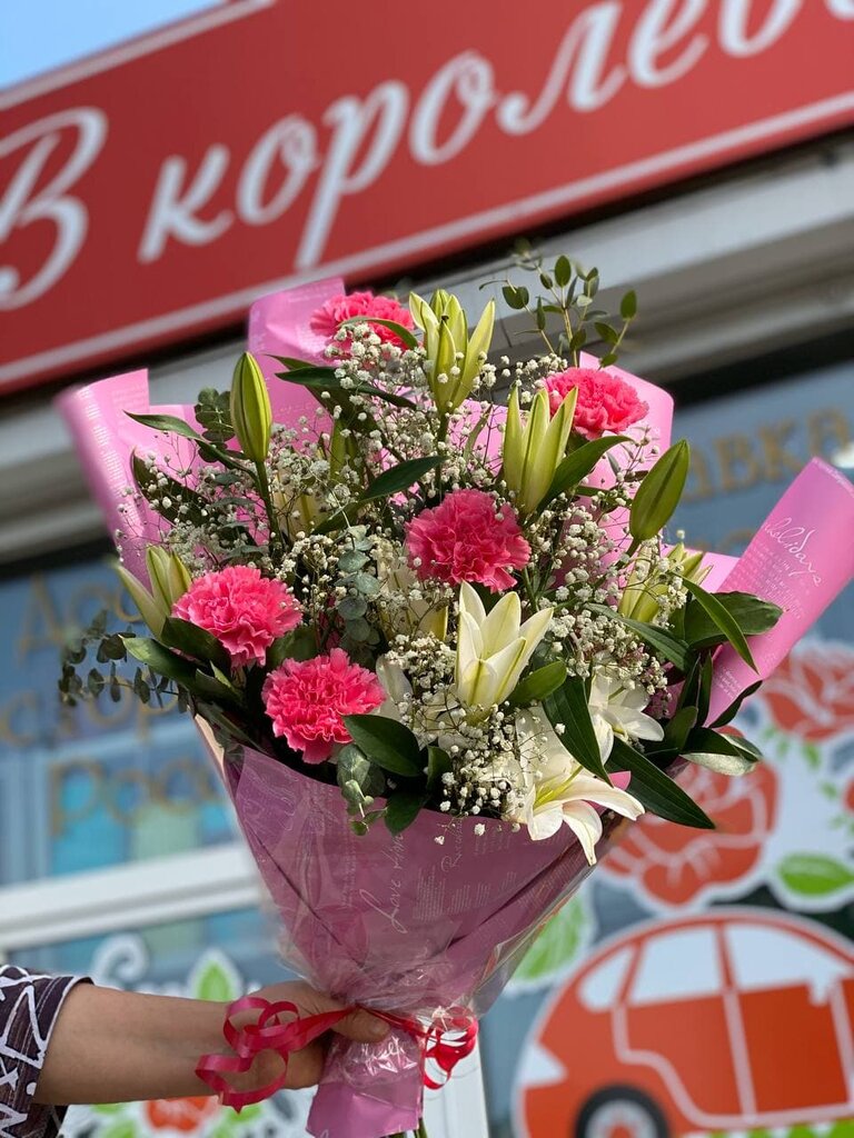 Цветы на доставку кызыл купить цветы возле метро домодедовская
