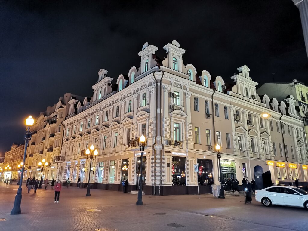 Travel agency Arbat-tur, Moscow, photo