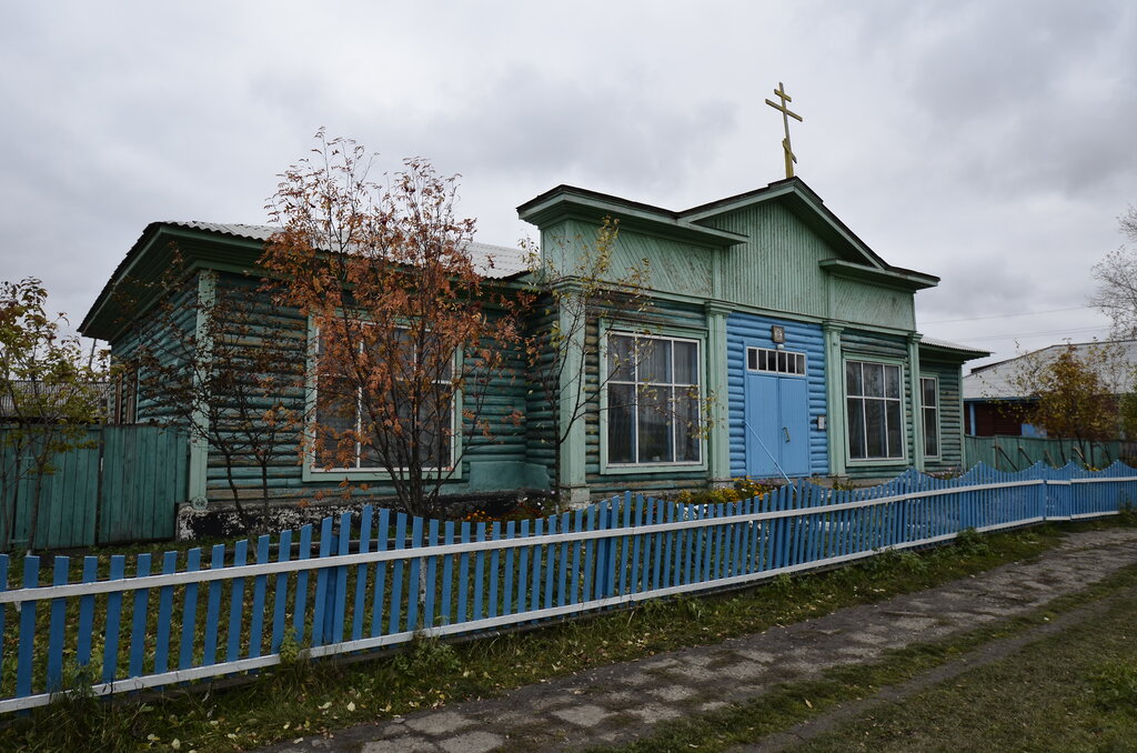 Религиозное объединение Церковь Троицы Живоначальной, Новосибирская область, фото