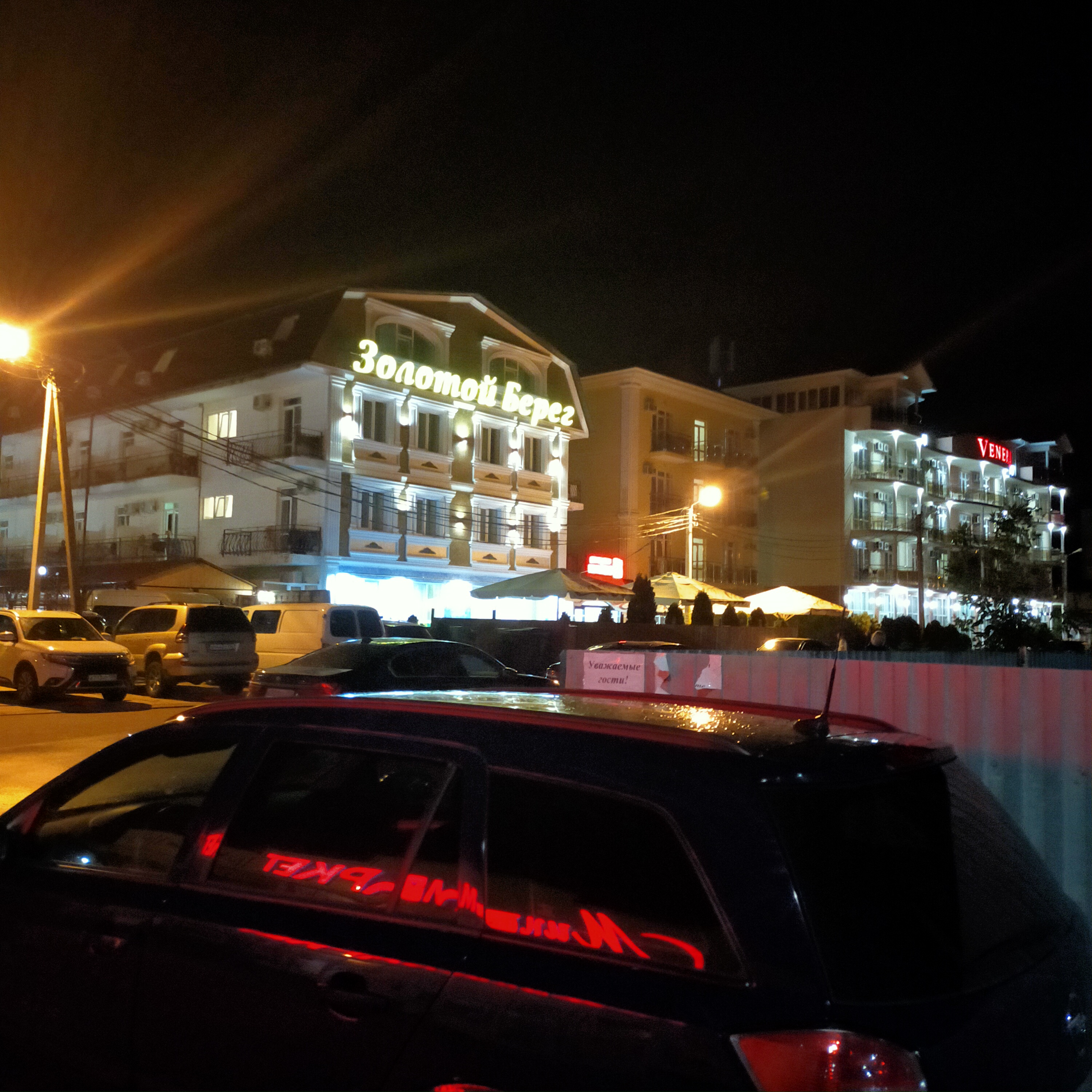 Фото Золотой берег