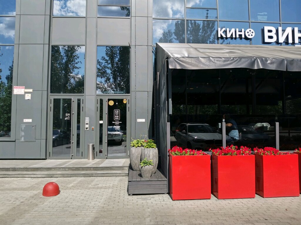 Ресторан Кино Вино и Домино, Новосибирск, фото