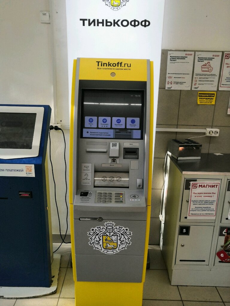 ATM Т-Банк, Kazan, photo