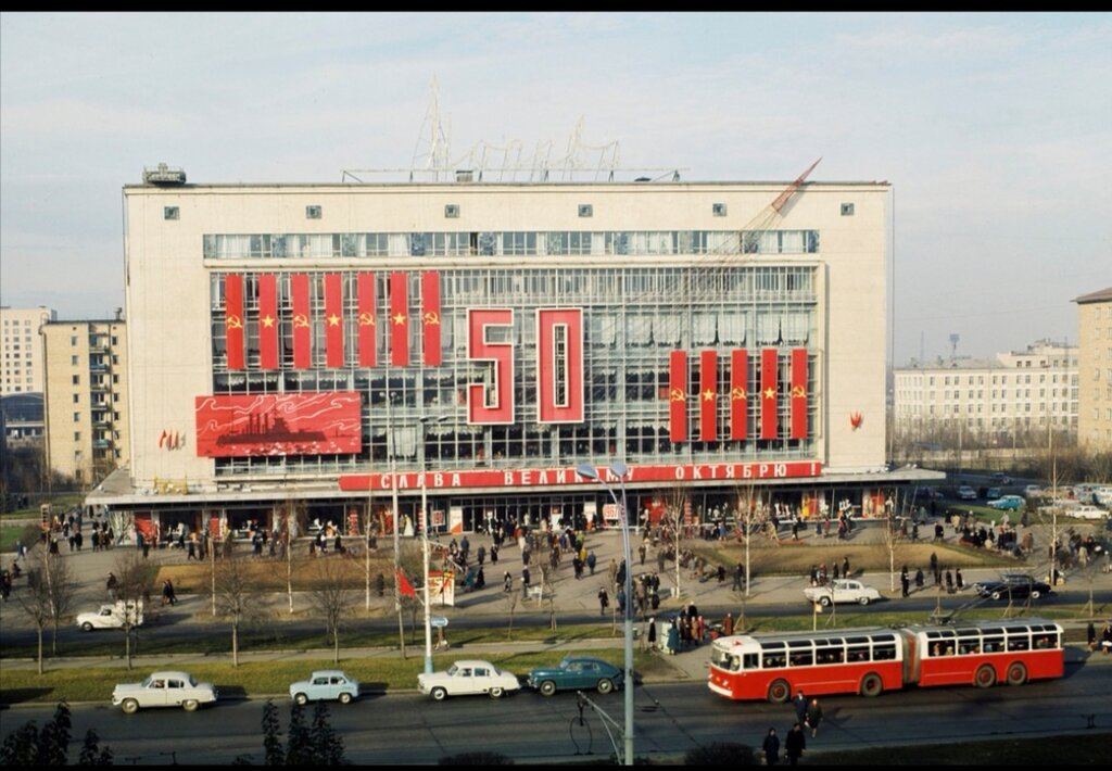 Москва универмаг московский