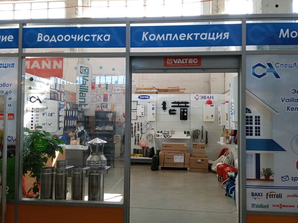 Heating equipment and systems Spetsarm-Servis, Kemerovo, photo