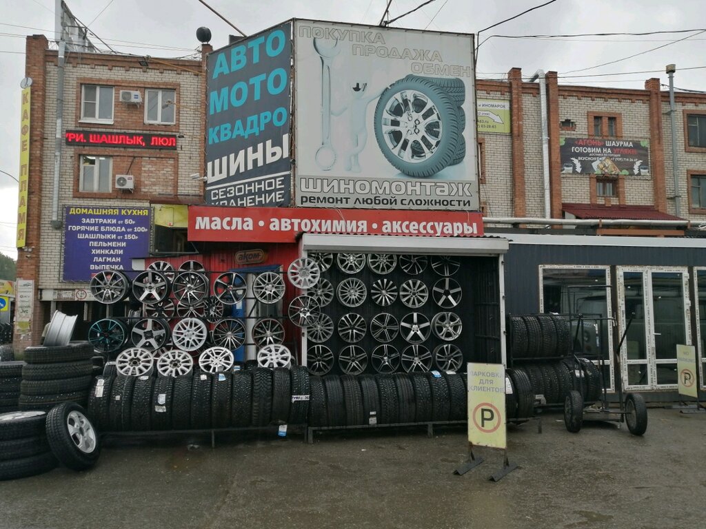 Кузовные запчасти ваз тольятти