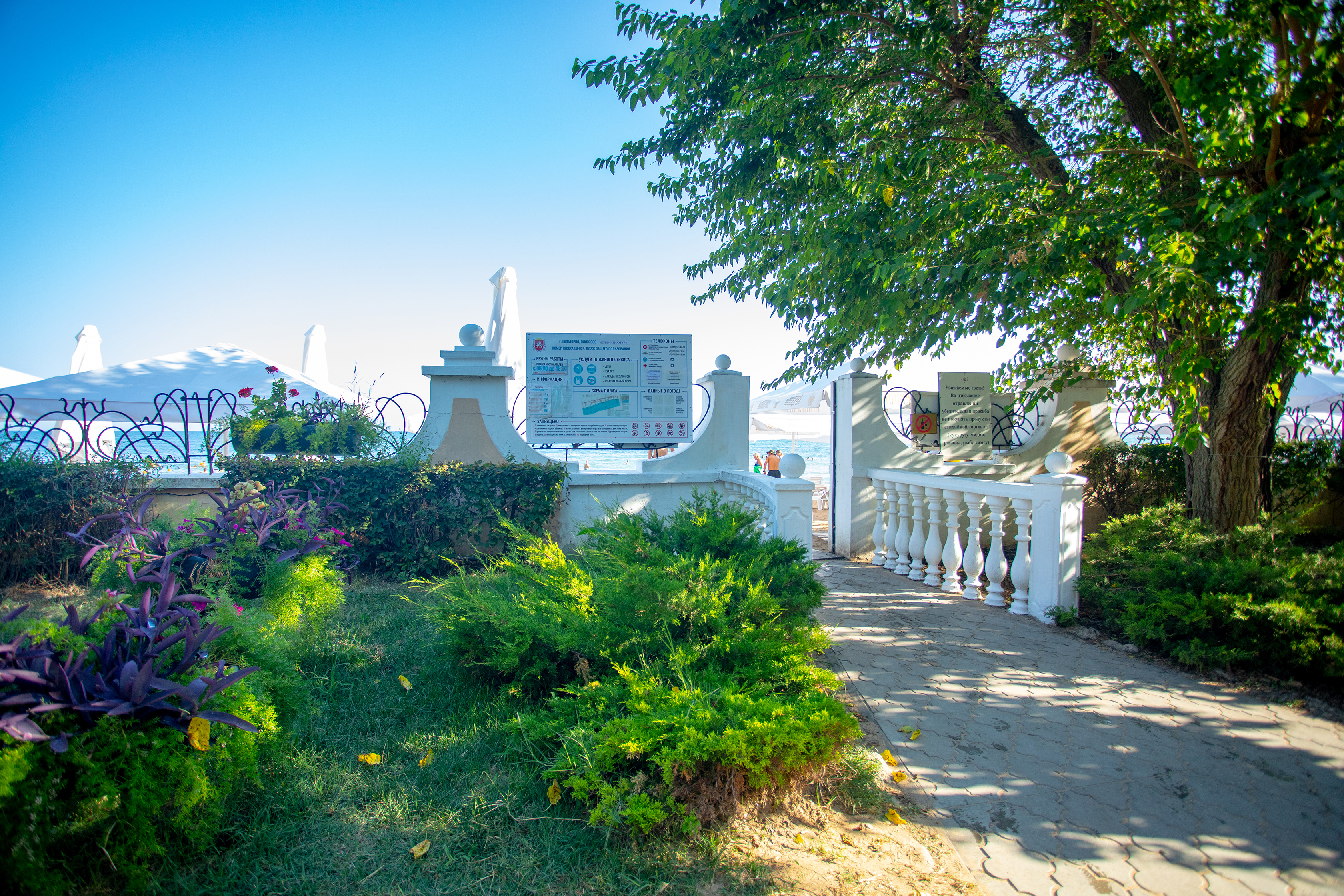 Фото Империя