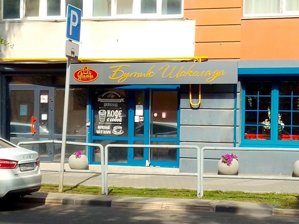 RentPlaza, жильё посуточно, Галактионовская ул., 106А, Самара - Яндекс Карты