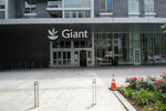 Giant Food (Вашингтон, 7-я Нортвест улица), магазин продуктов в Вашингтоне