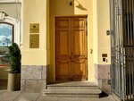 Nextons (Nevskiy Avenue, 32-34), legal services