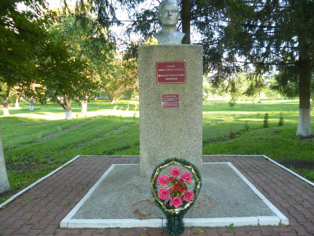 Monument, memorial Бюст Героя Советского Союза Литвинова Д.П., Belgorod Oblast, photo