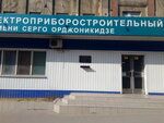 Труженикам тыла (Bolshaya Sadovaya ulitsa, 239к2), placa conmemorativa, primera piedra