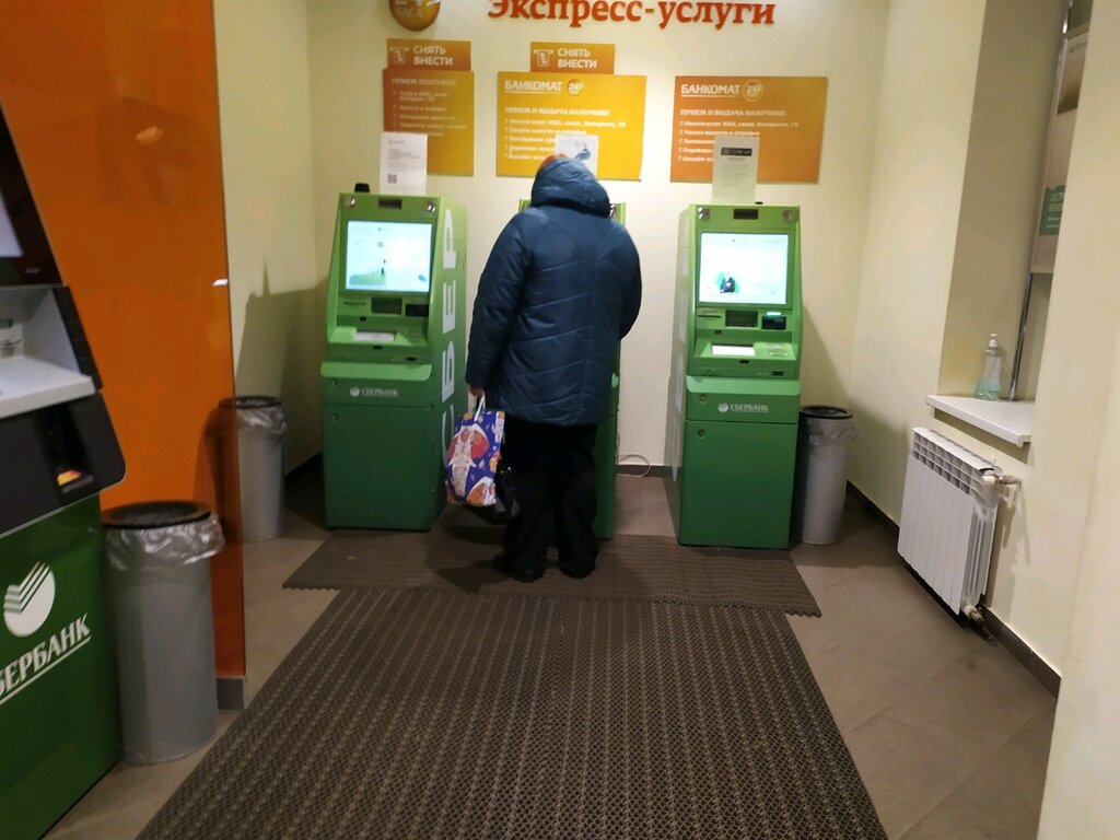 Банкомат СберБанк, Киров, фото