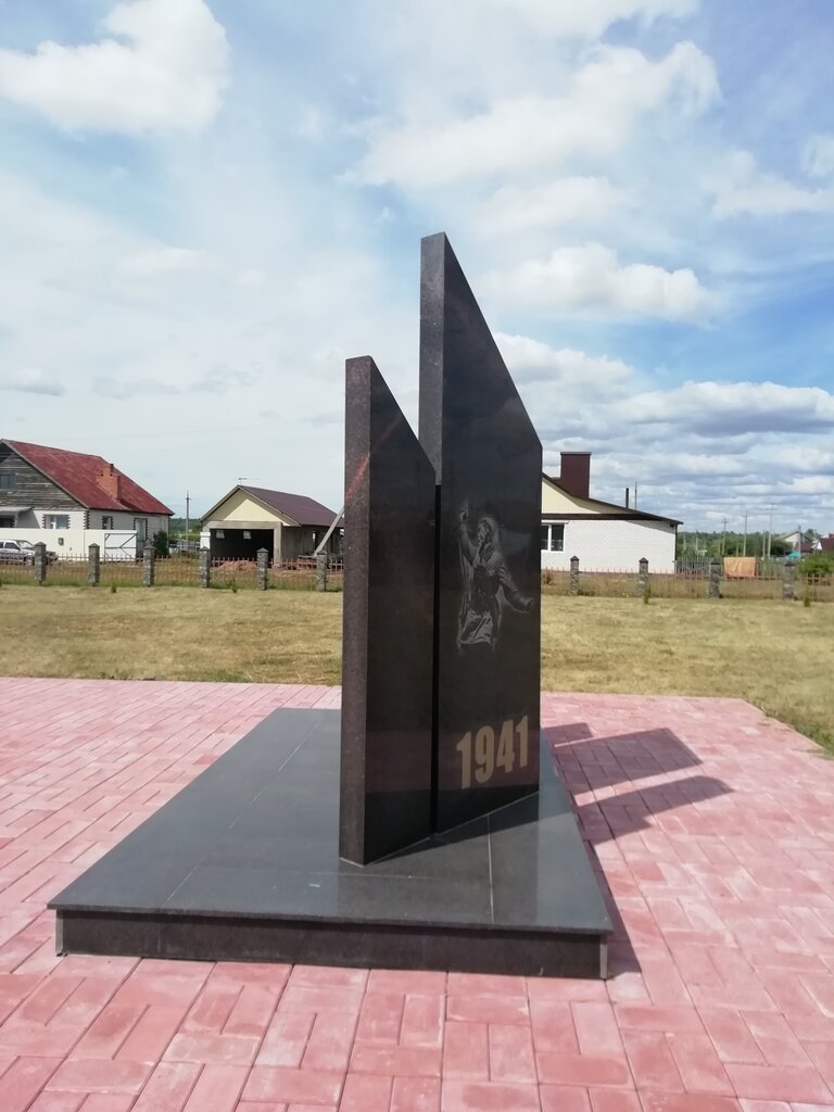 Monument, memorial Одержавшим Победу на фронтах Великой Отечественной войны 1941-1945 гг., Ulyanovsk Oblast, photo