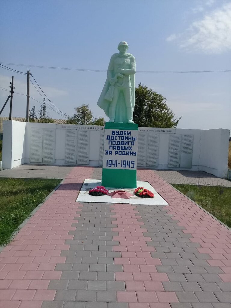 Monument, memorial Мемориал воинам-землякам, погибшим в годы ВОВ, Volgograd Oblast, photo