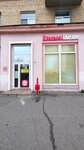Krasnoe&Beloe (Olgi Berggolts Street, 11), grocery