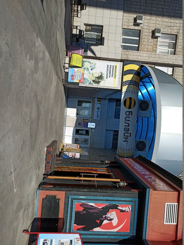 Distributors of cosmetics and household chemicals Oriflame, Astrahan, photo