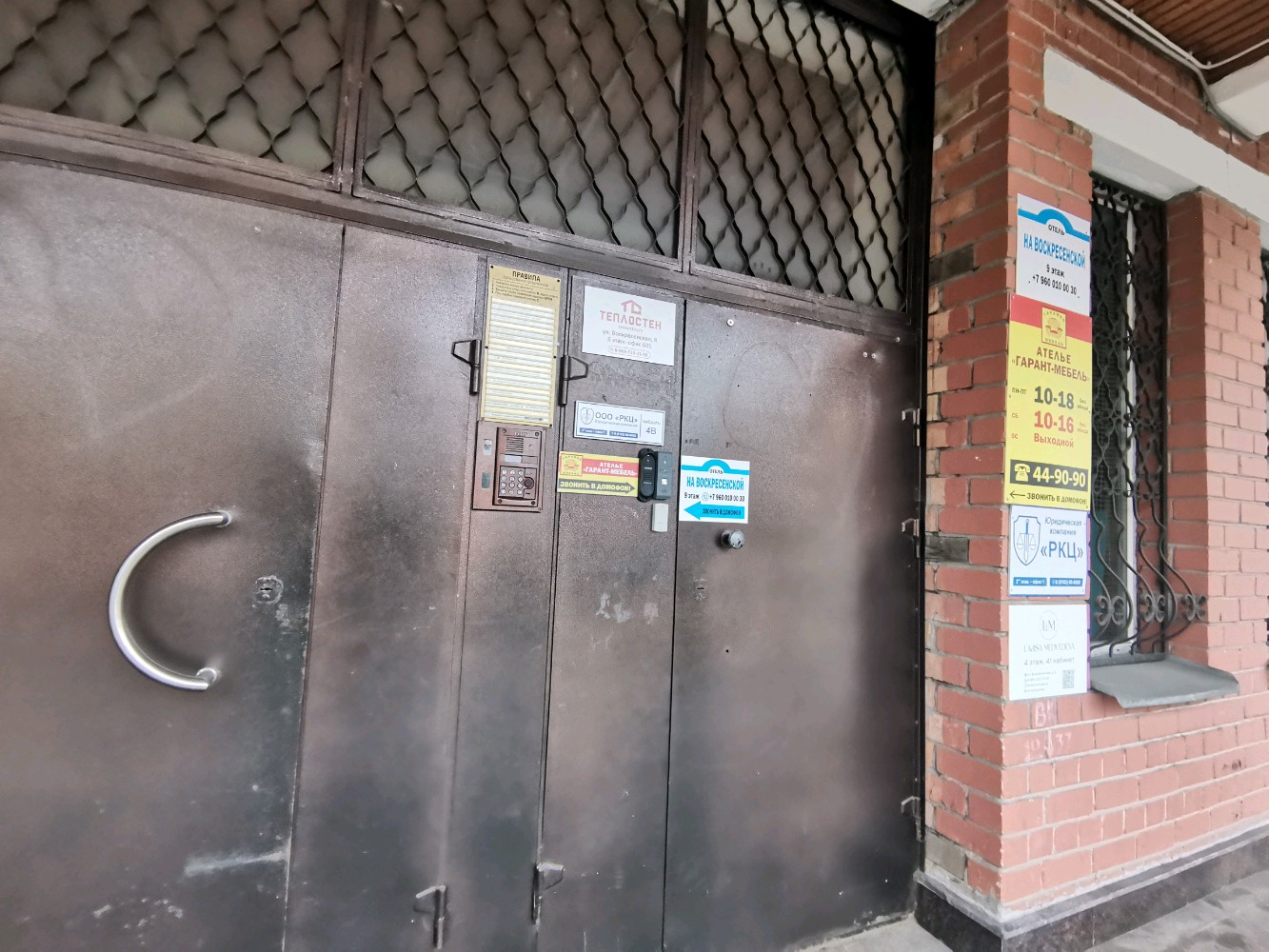 Фото Мини-отель в центре