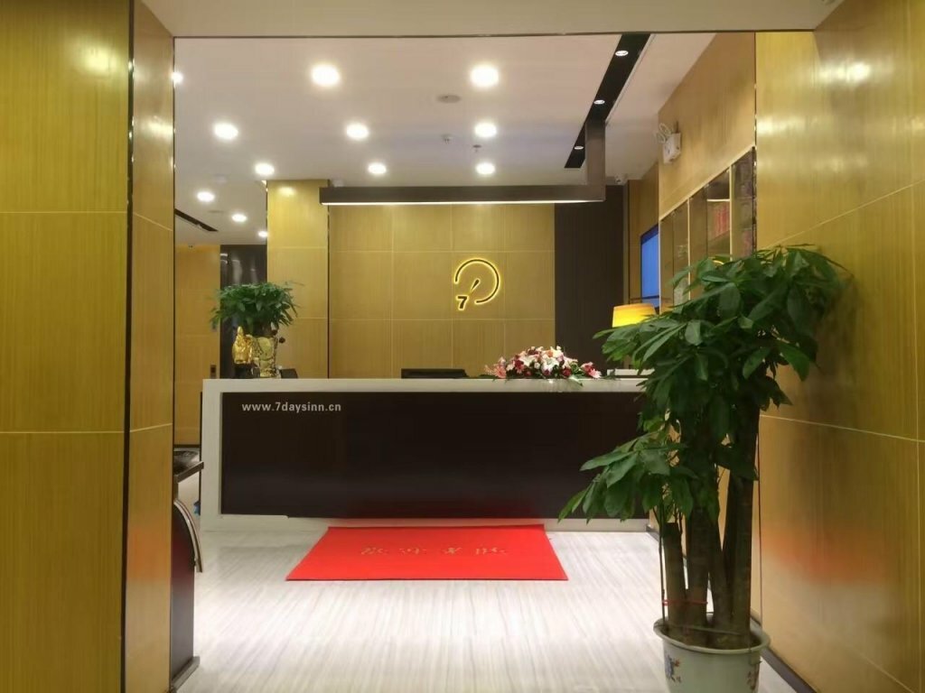 Hotel Iu Hotels·Wuhan Square Branch, Wuhan, photo