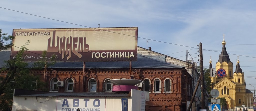 Фото Шинель