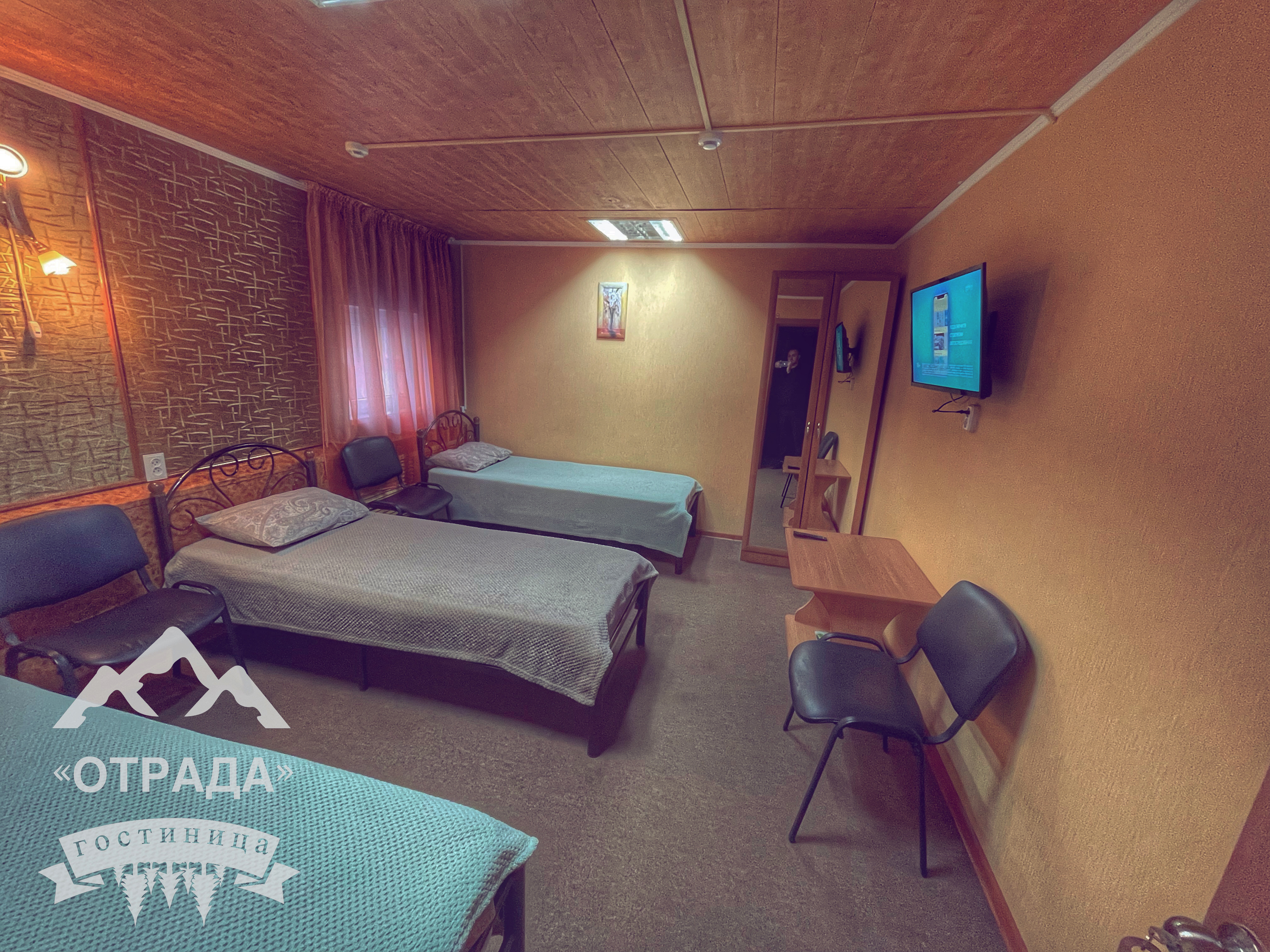 Фото Отрада