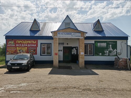 Grocery Авокадо, Chuvash Republic, photo