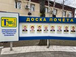 Ermakovskoe Predpriyatie Po Remontu Skvazhin (ulitsa 2P-2, 97С3), drilling operations