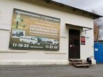 Диорама (Pavlovicha Street, 20), funeral services
