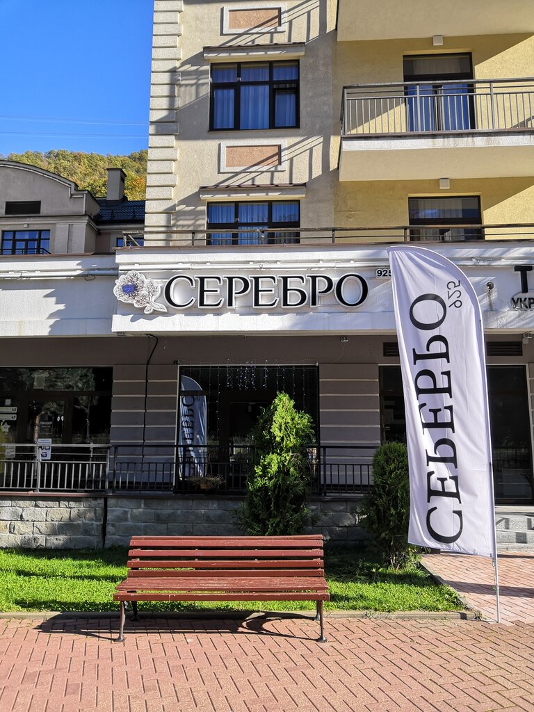 Jewelry store Люкс серебро, Sochi, photo