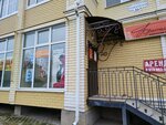 Бретелька (Grazhdanskaya Street, 16А) ، متجر بيع الملابس الداخلية وملابس السباحة