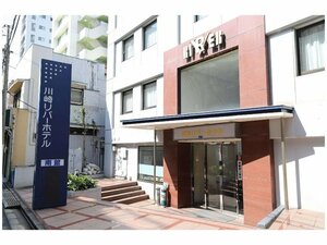 Kawasaki River Hotel