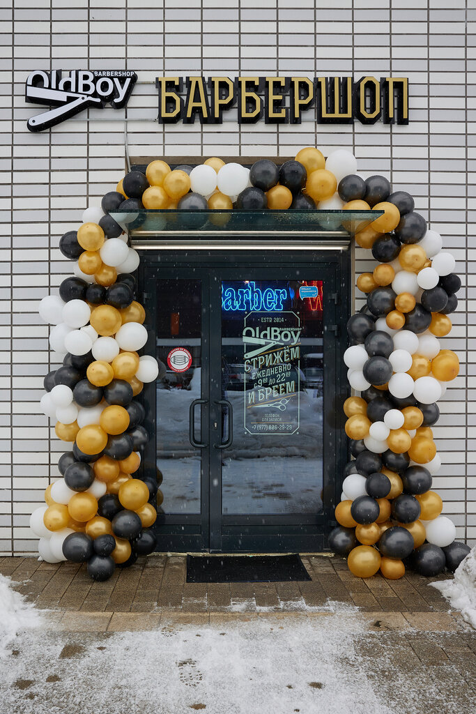 Barber shop OldBoy, Moscow, photo