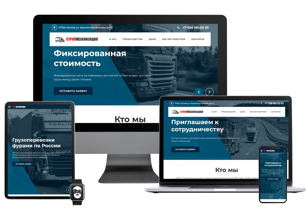IT company SitesDevelopment, Moscow, photo