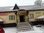 Сантехника (Kooperativnaya Street, 27) ، متجر بيع أدوات معدنية