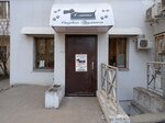 Groom Home (Niezaliezhnasci Avenue, 164) ، صالون حيوانات أليفة