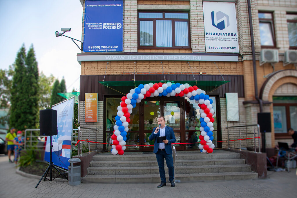 Business consulting We Solve - Association for the Promotion of the Business Community, Yelets, photo