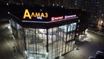 Almaz (posyolok Telmana, Onezhskaya Street, 5), shopping mall