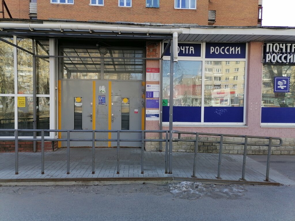 Post office Otdeleniye pochtovoy svyazi Pskov 180016, Pskov, photo
