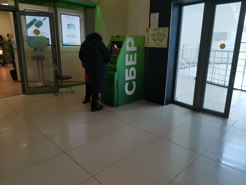 ATM Sberbank, Moscow, photo
