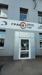 Drive (Traktornaya ulitsa, 33), cafe
