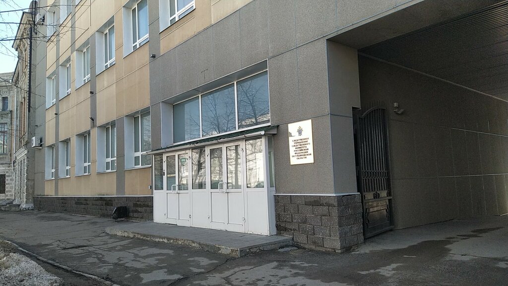 Comité de investigación Отдел по расследованию особо важных дел, , foto