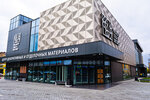 Палаццо Стиль и Декор (Российская ул., 142), торговый центр в Челябинске