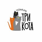 Баня Три кота